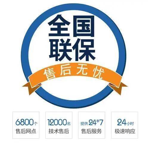 大连immergas依玛锅炉服务中心